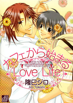 Love Life which Begins from Cafe