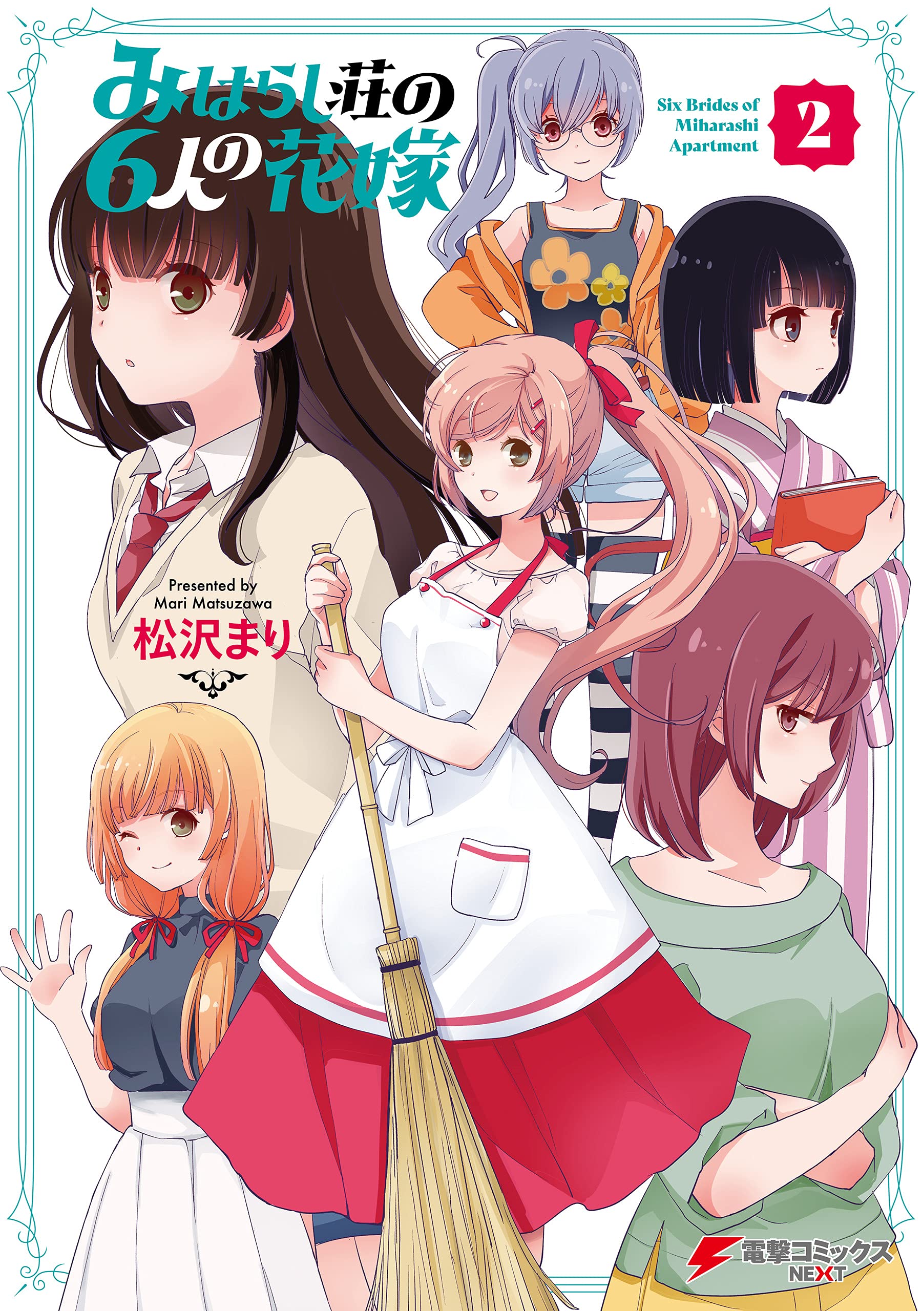 The Six Brides of the Miharashi Apartment