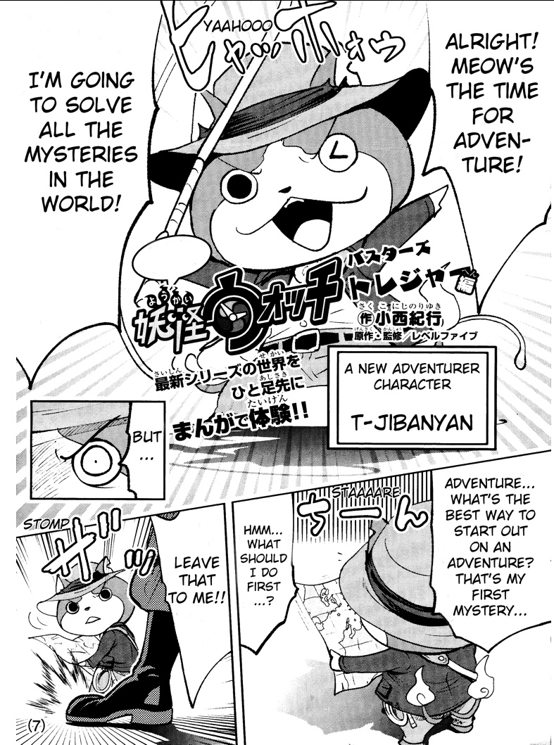 Yo-kai Watch Busters-T