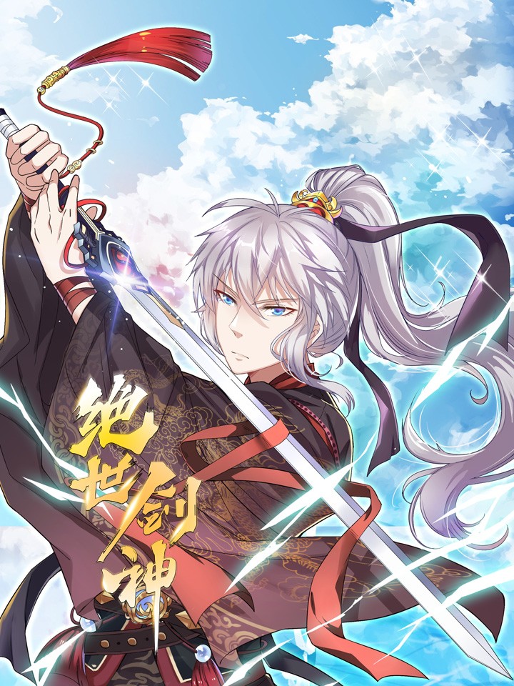 Super Swordsman
