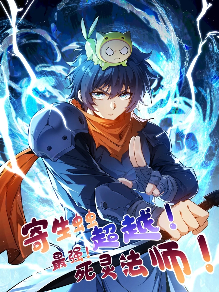 Parasite Mage: The MMO Chronicles