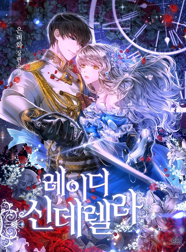 Lady Cindrella (Promo)