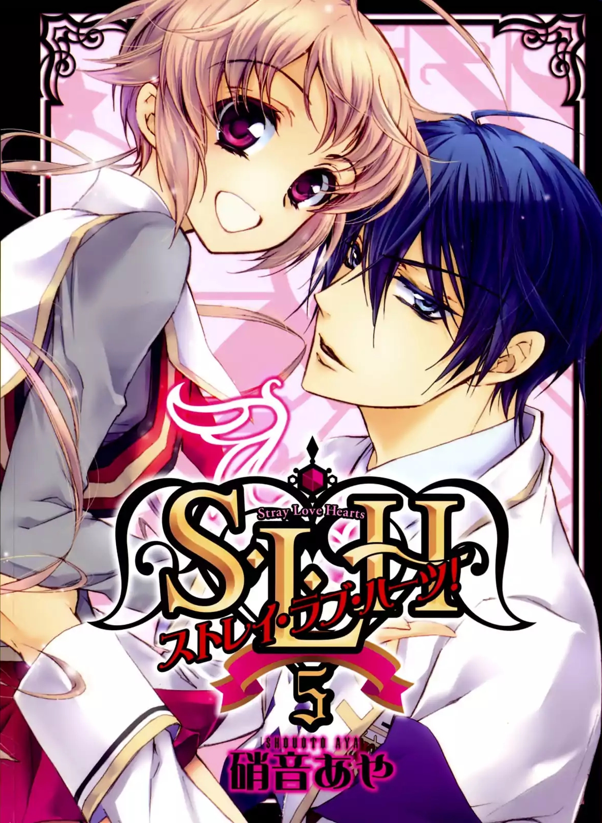 S.L.H