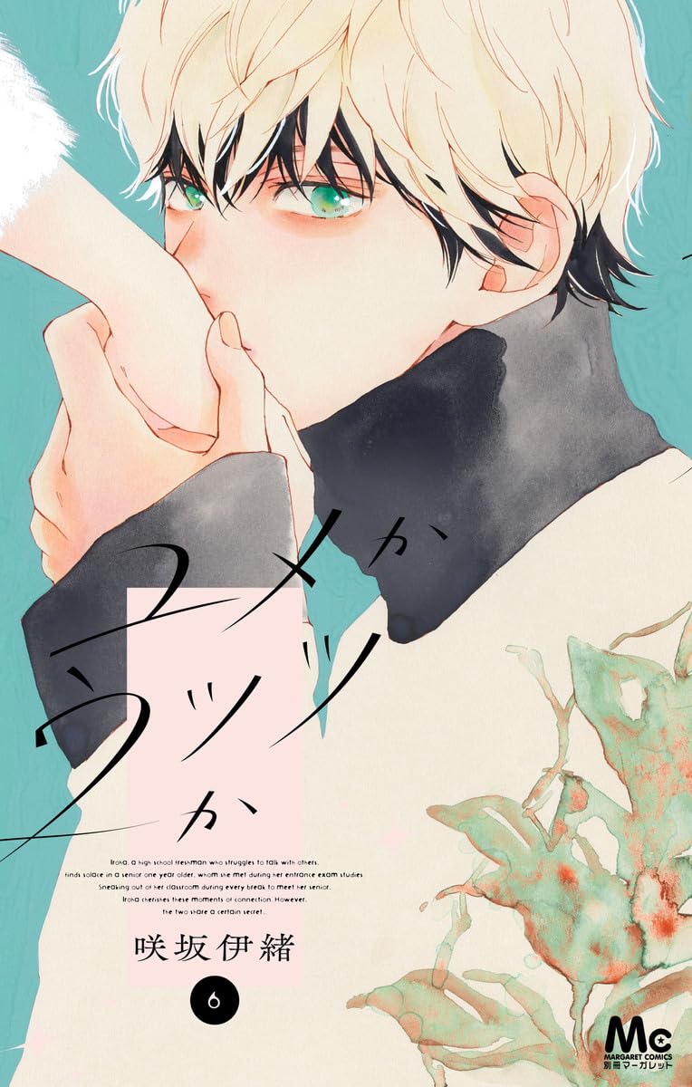 Daydream Darling