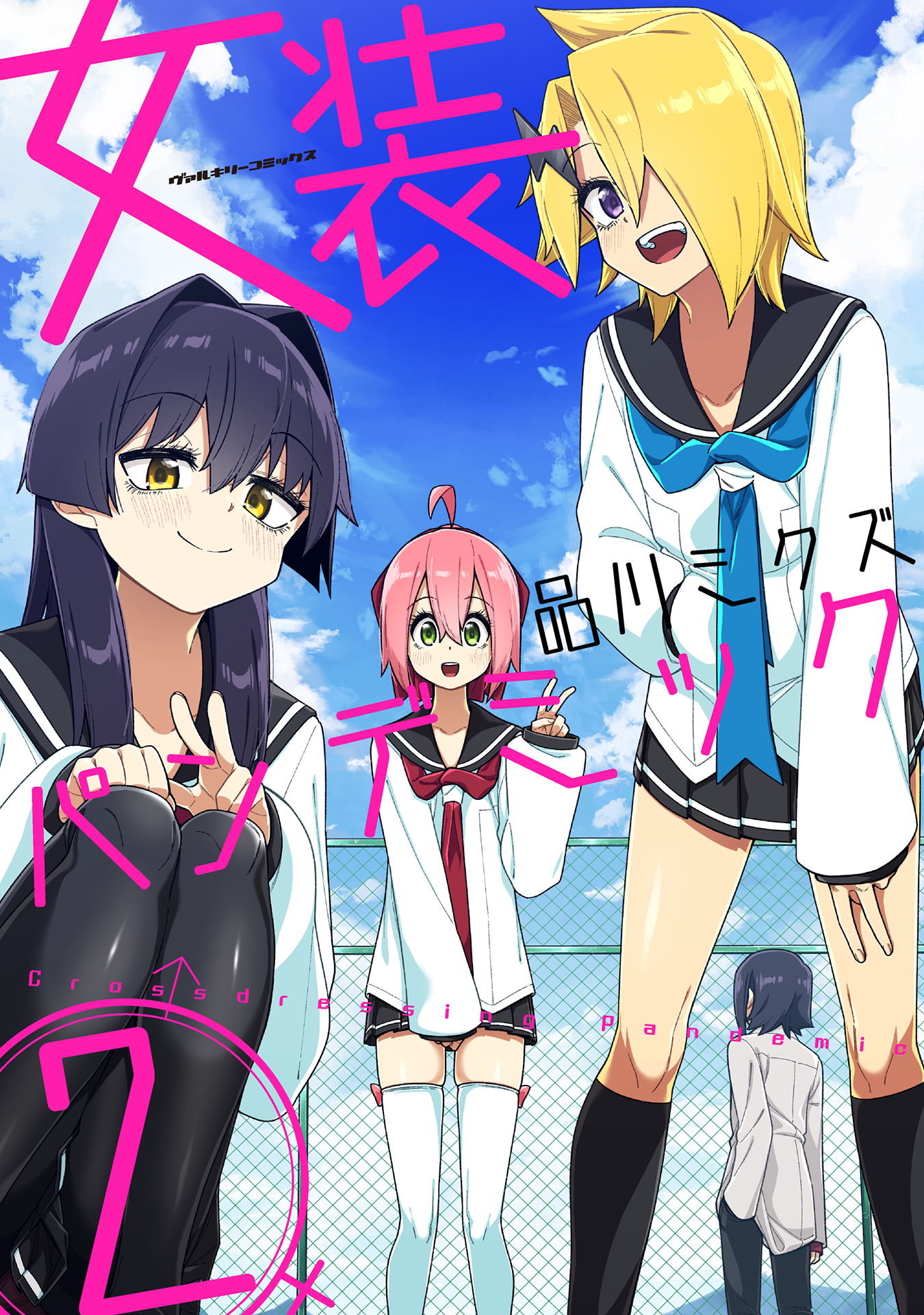 Crossdressing Pandemic