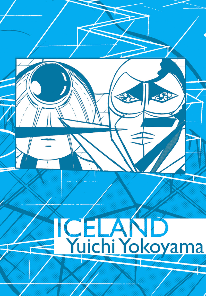 アイスランド