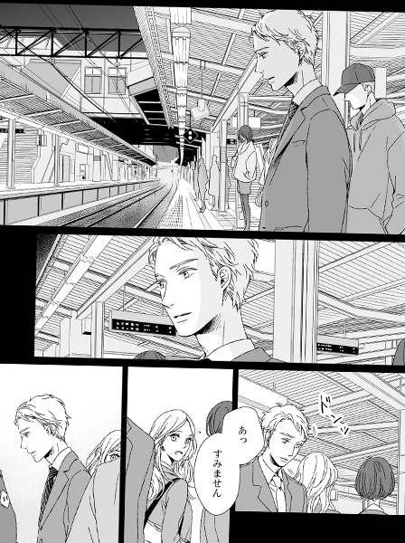 passage