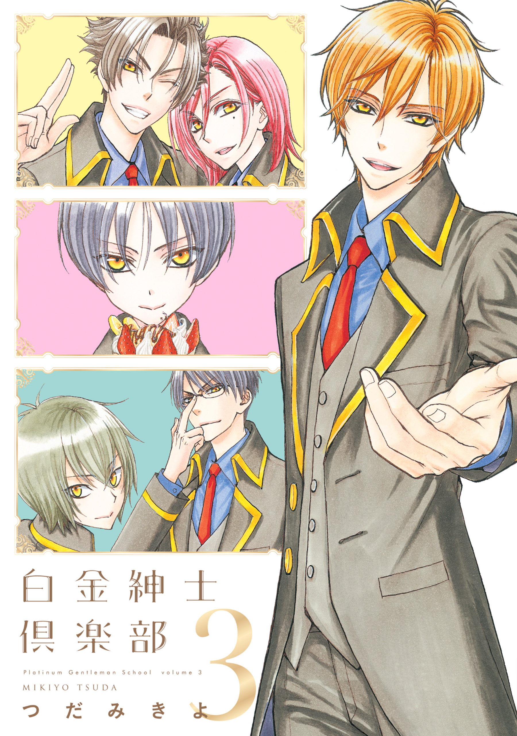 Platinum Gentleman School