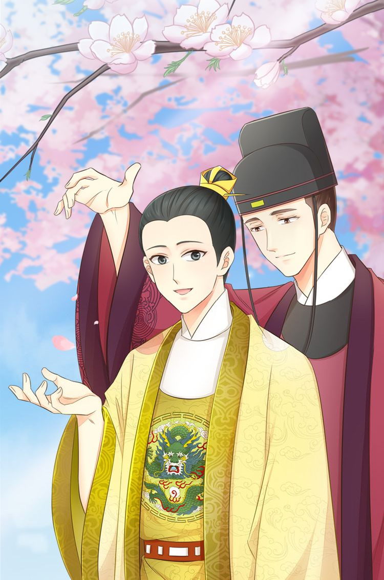 The Emperor is Auspicious