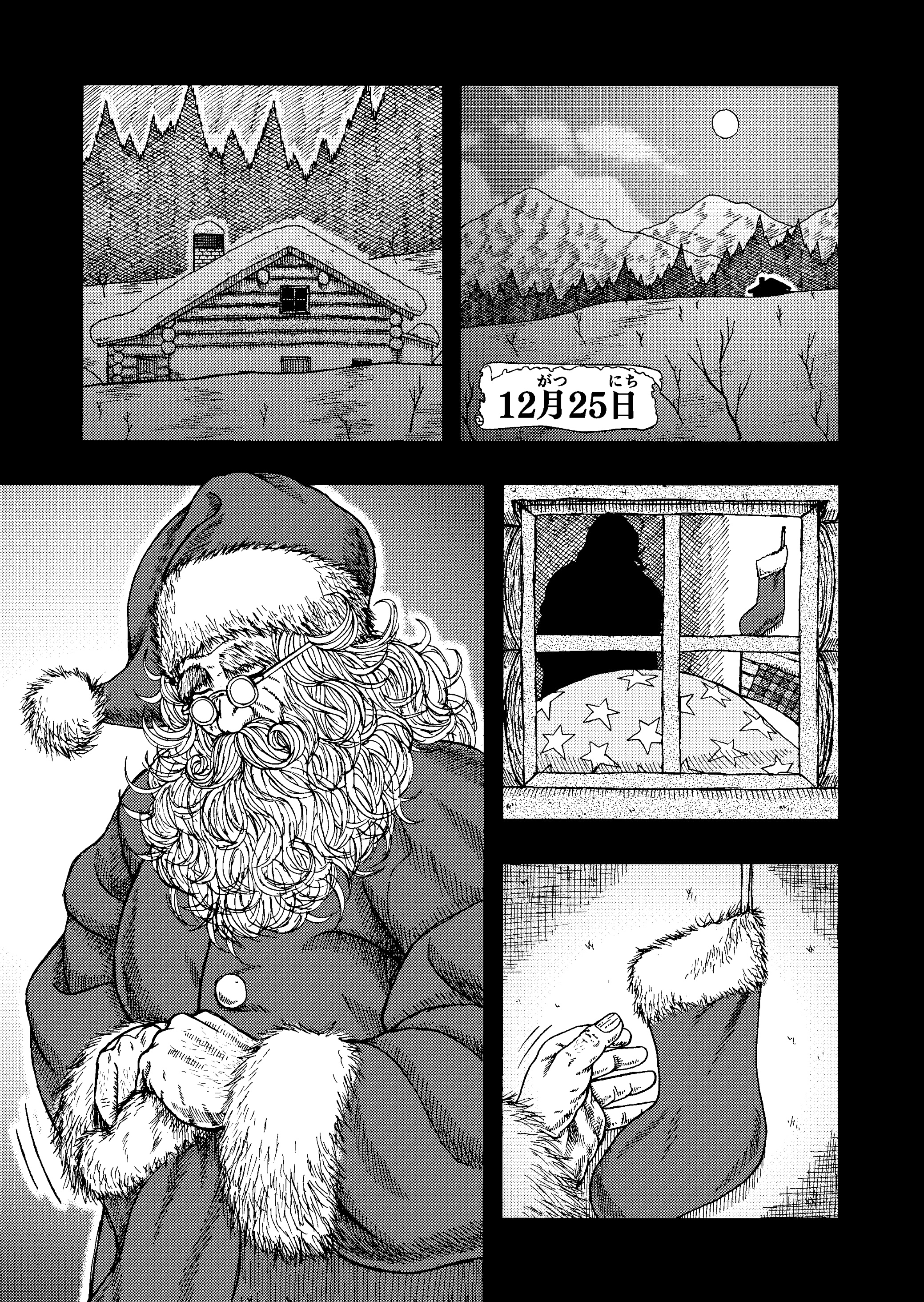 Santa Cross