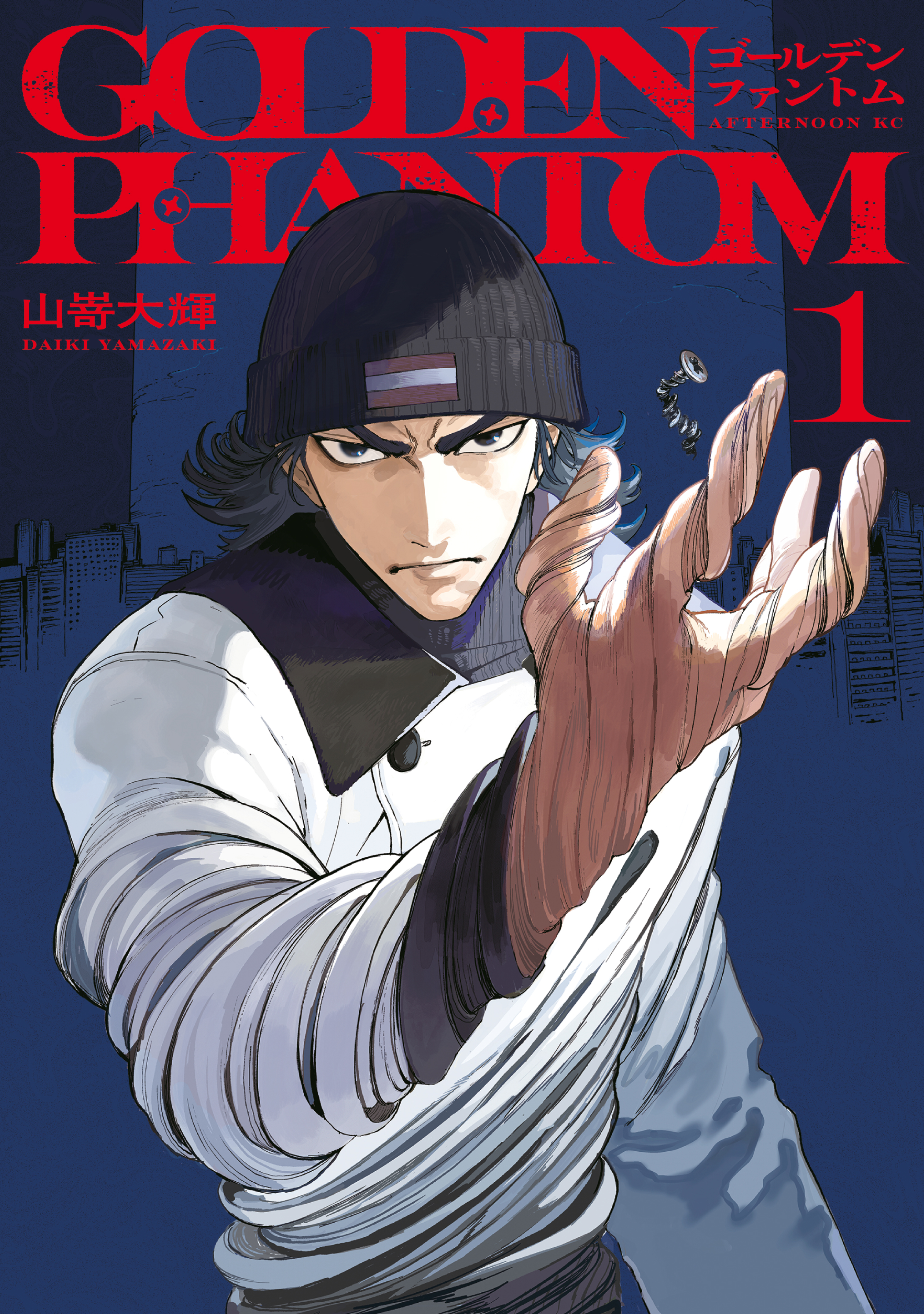 GOLDEN PHANTOM