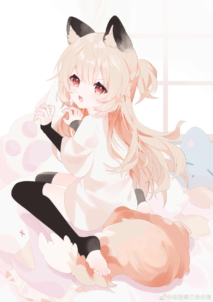 I'll Touch the Fox's Tail for You