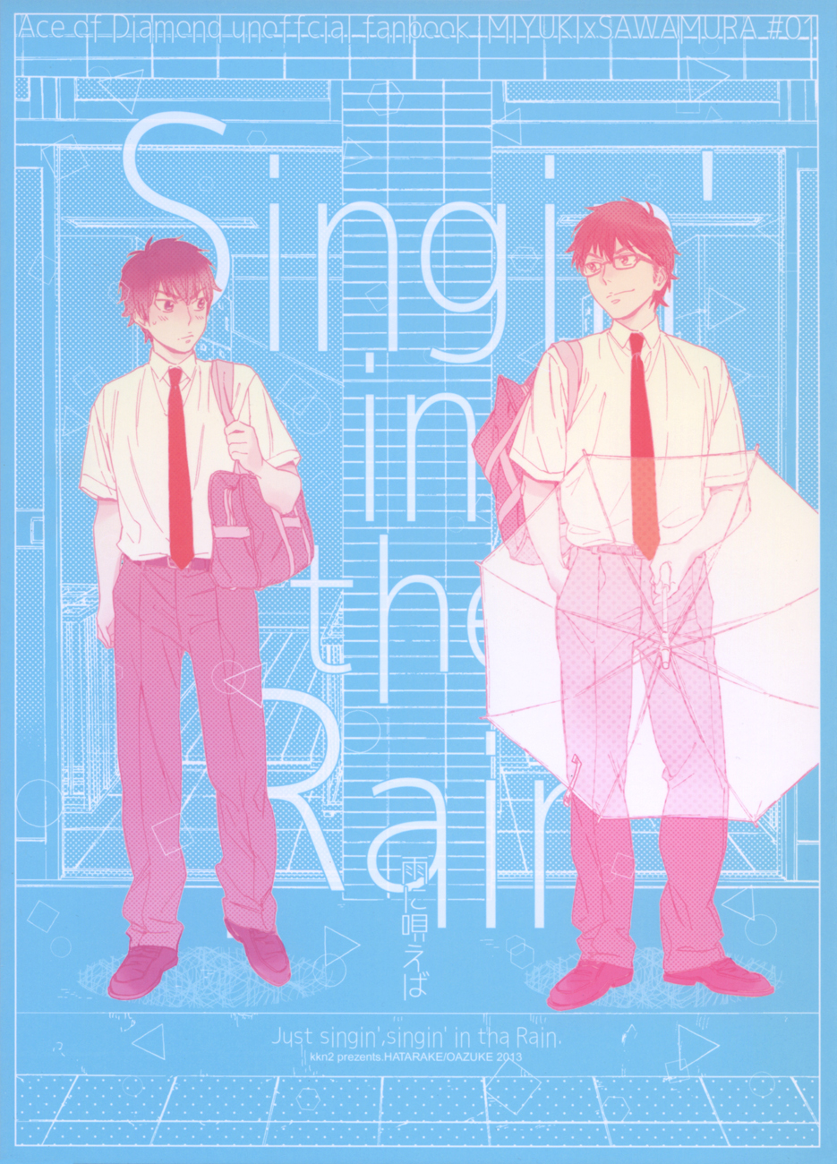 Ace of Diamond - Singin' in the Rain (Doujinshi)