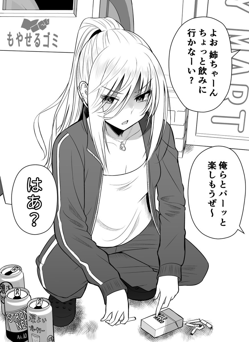 Social-minded Yankee