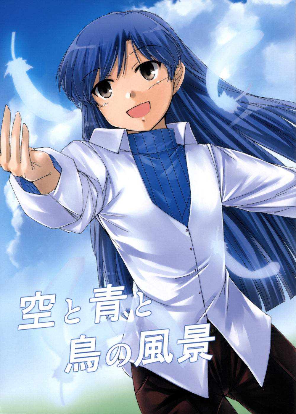 A scenery of the sky, the blue, and the bird (The Idolmaster)