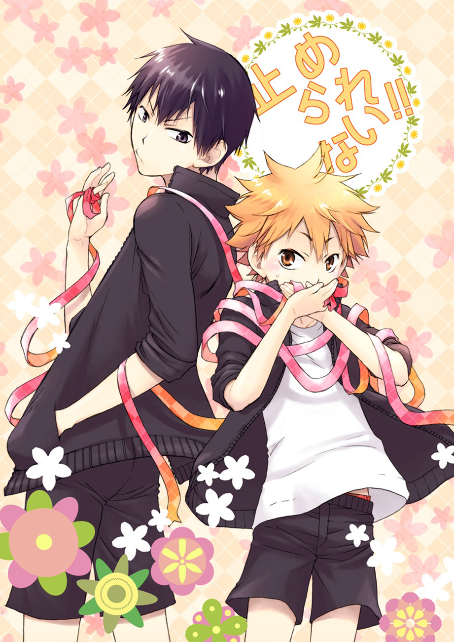 Haikyu!! - I Can't Stop (Doujinshi)