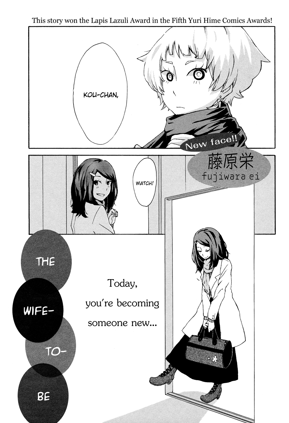 Tsuma ni Naru Hito