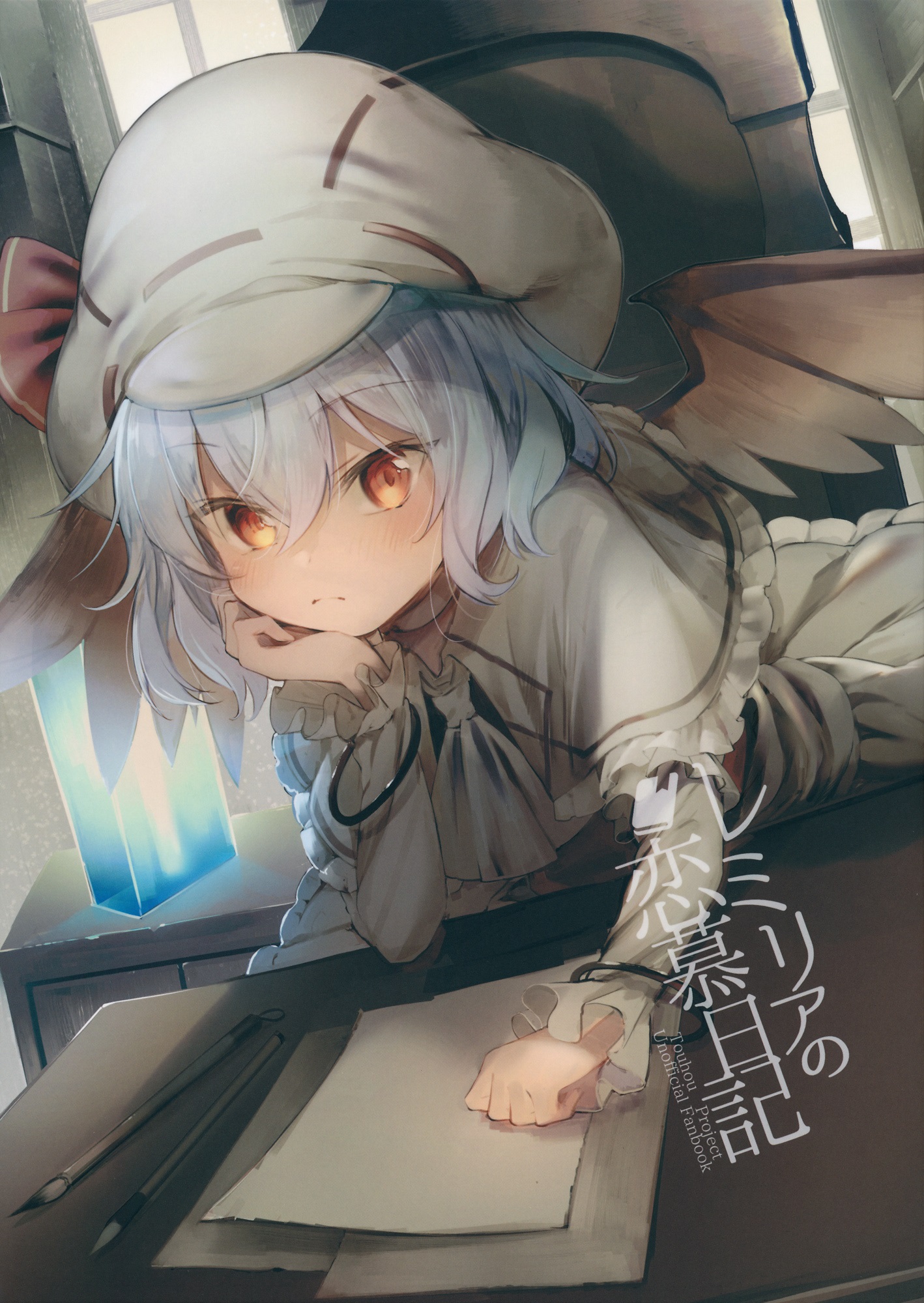 (Shuuki Reitaisai 6) Remilia's Longing Diary (Touhou Project)