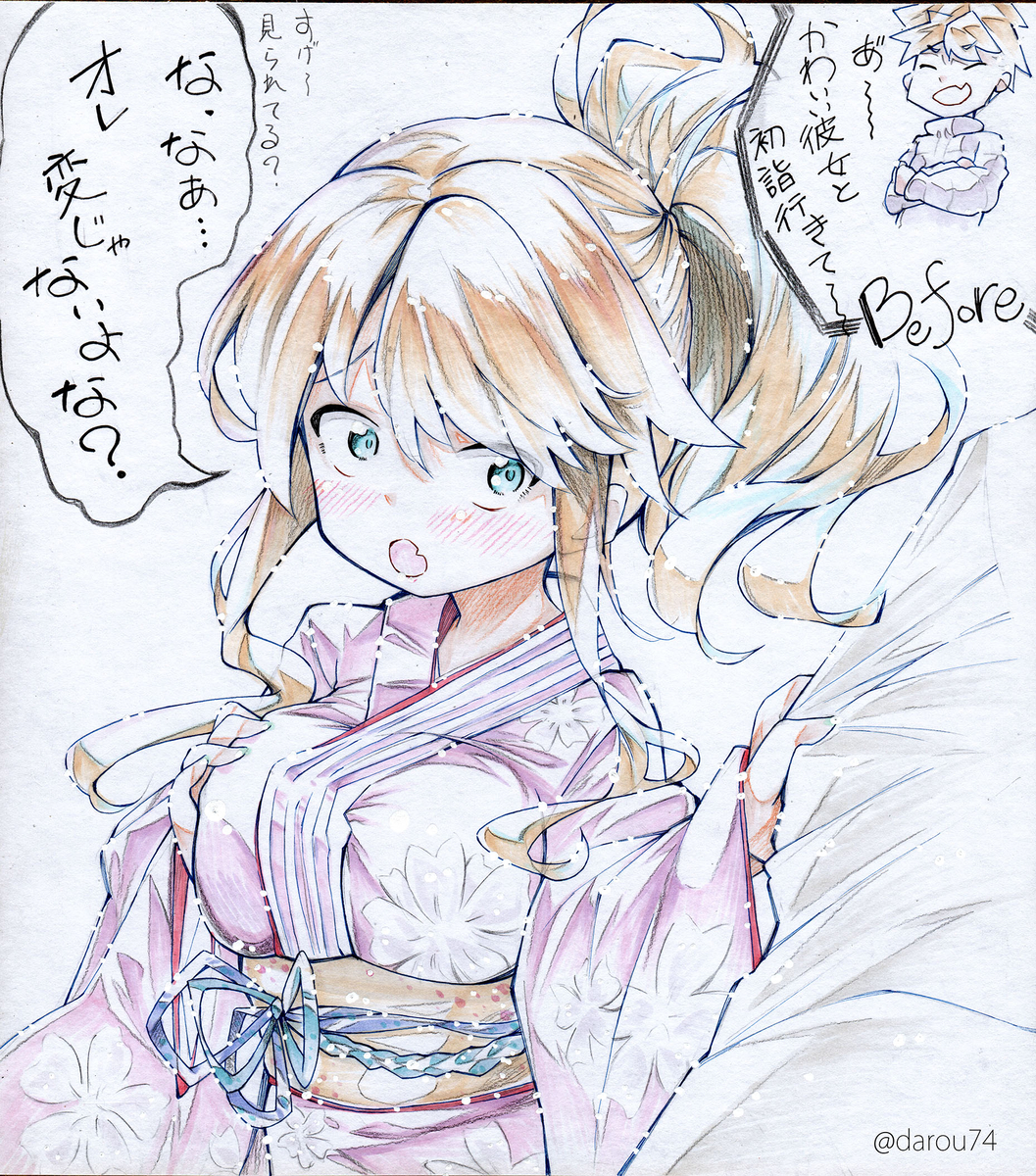 New Year's TS Girl Before & After Illustration Board