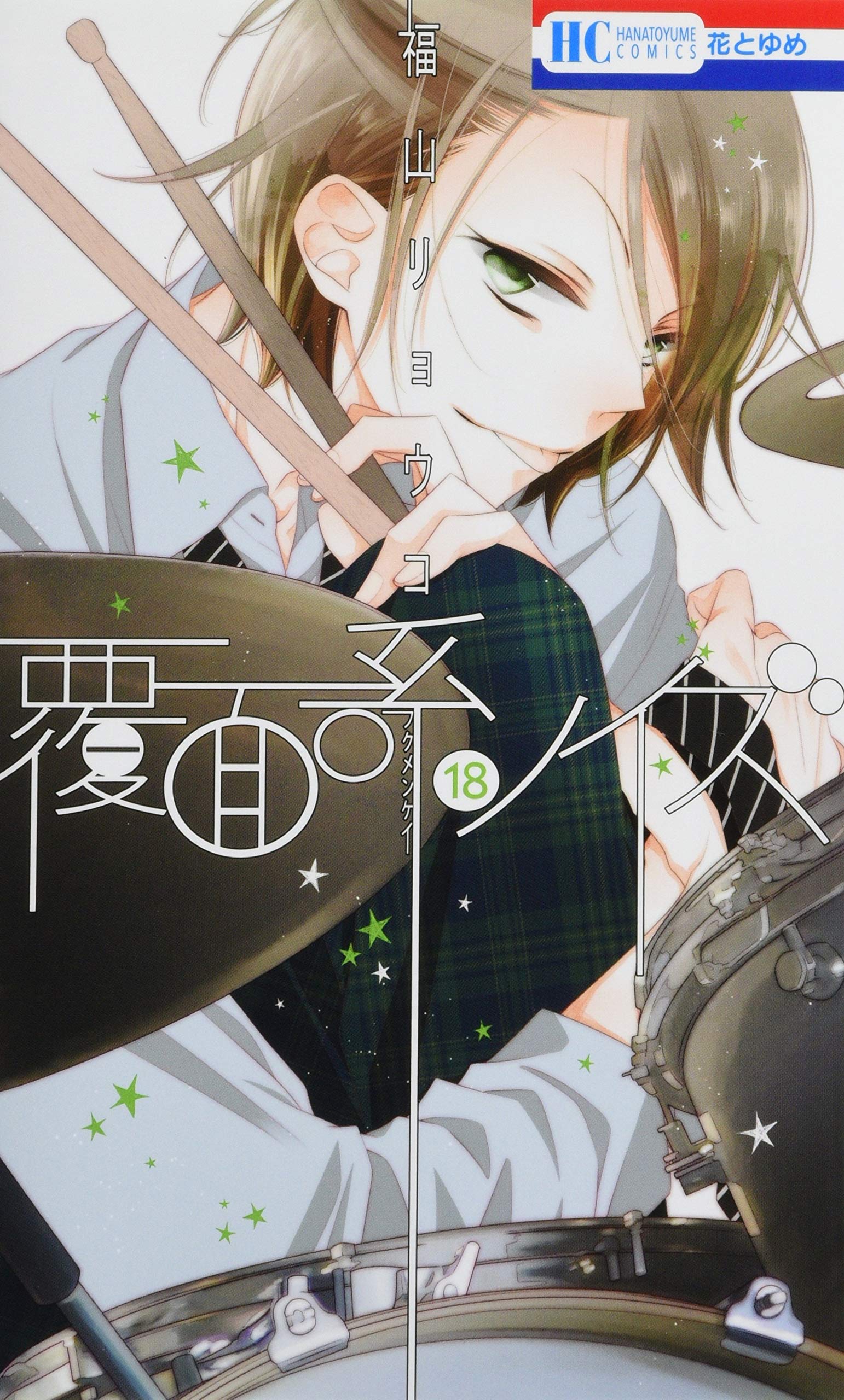 Anonymous Noise