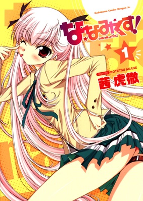 Nana Mix! nana_mix!