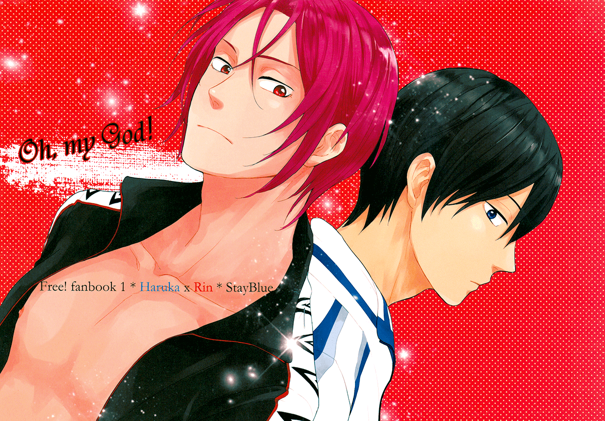 Free! dj - Oh My God!