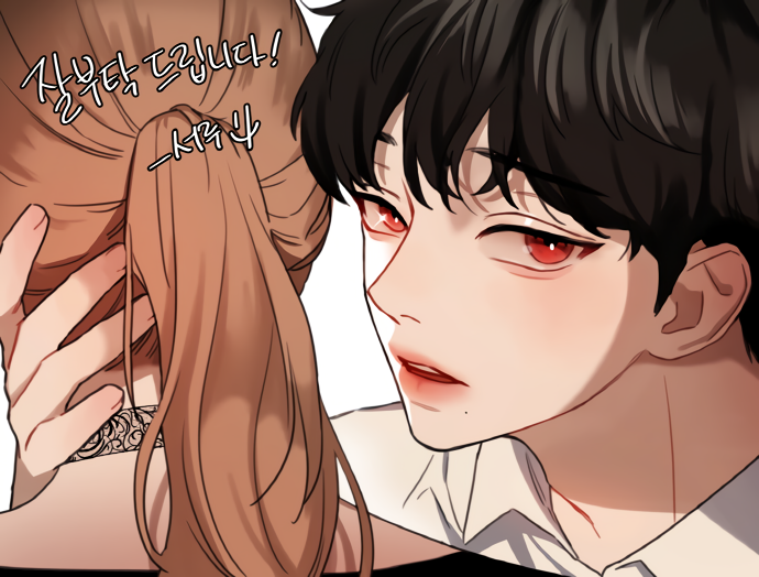 Deliciously Red Romance