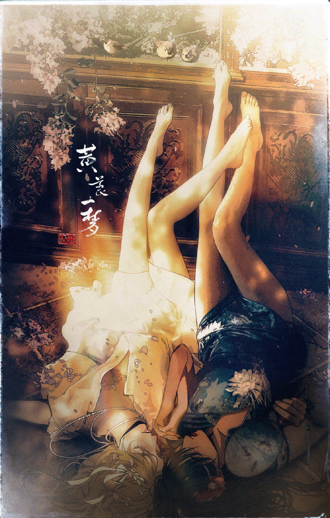 Astra's Dream
