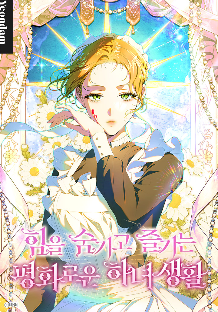 Hidden Powerhouse Peace-loving Maid