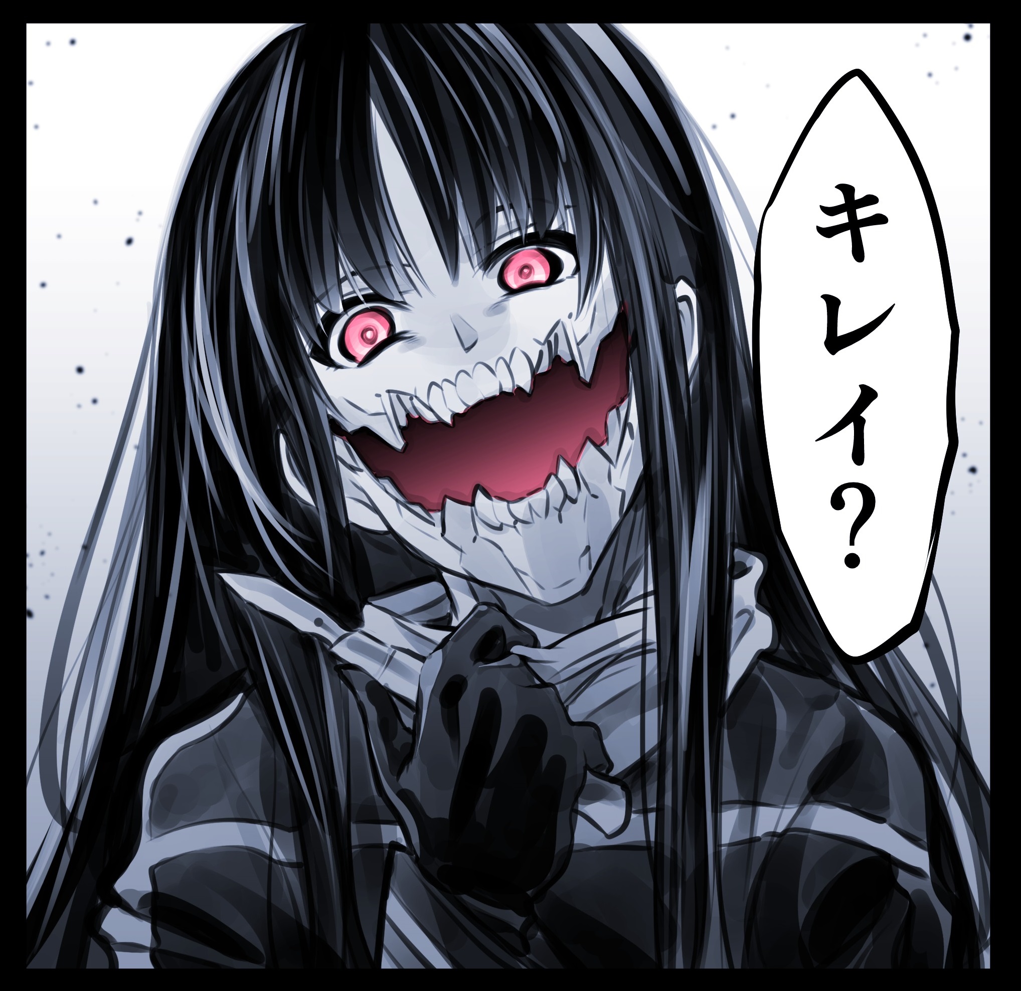 Monstrosity