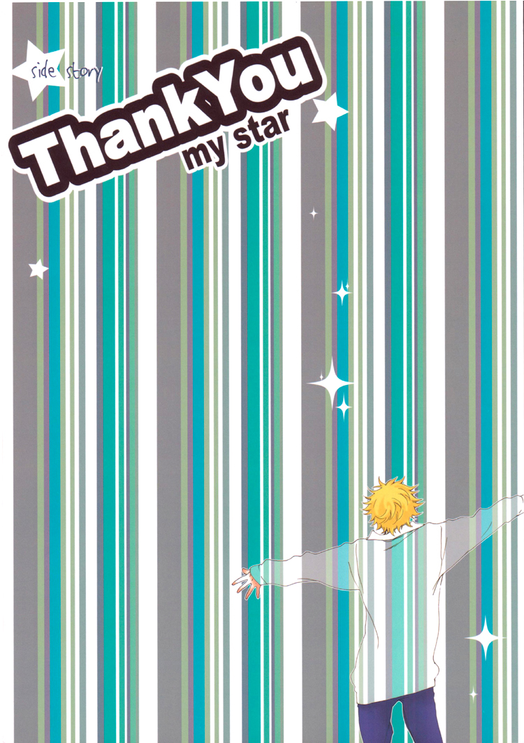 Ookiku Furikabutte dj - Hello! My Star