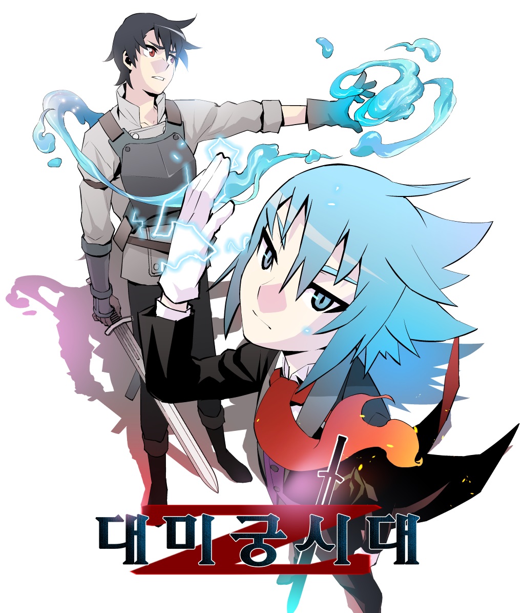 Mage Age Z
