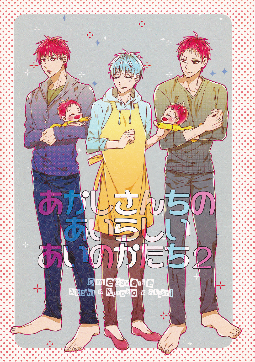 Kuroko no Basket - Akashi-san Chi no Airashii Ai no Katachi 2 (Doujinshi)