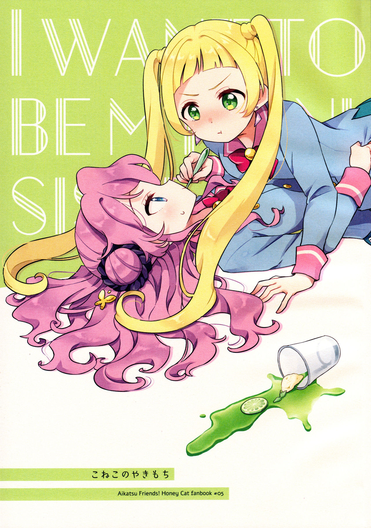(Geinoujin wa Card ga Inochi! 20) Little Cat's Jealously (Aikatsu Friends!)