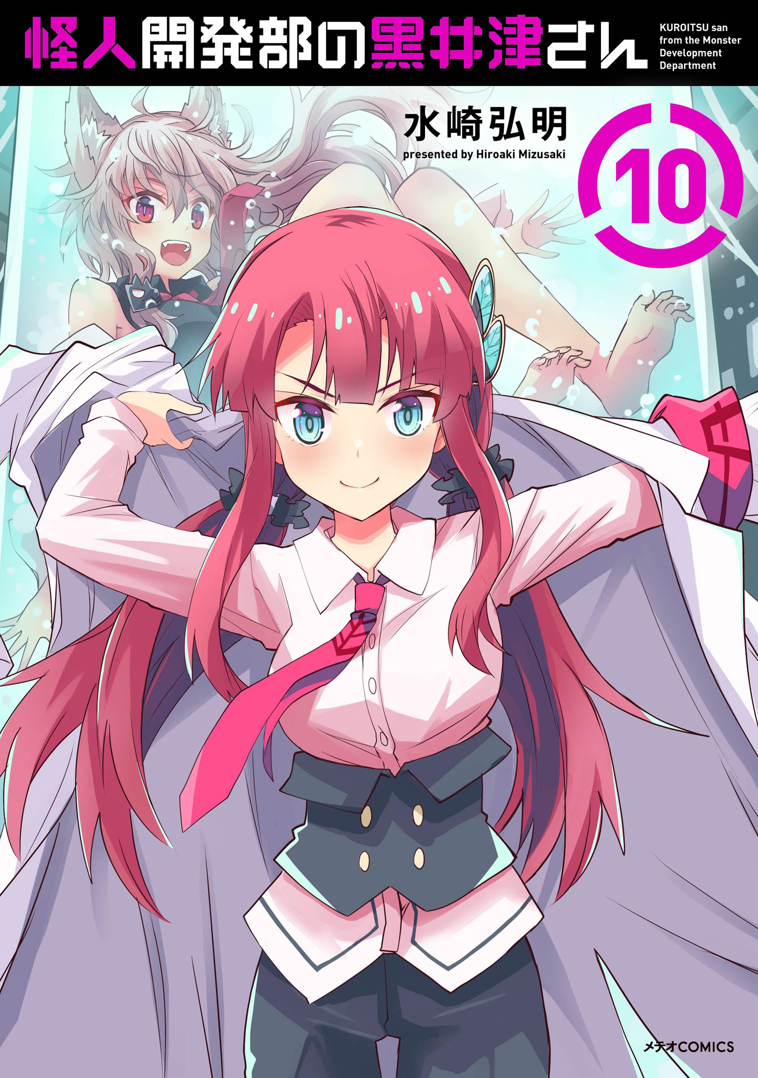 Kuroitsu-san in the Superhuman Research & Development Department