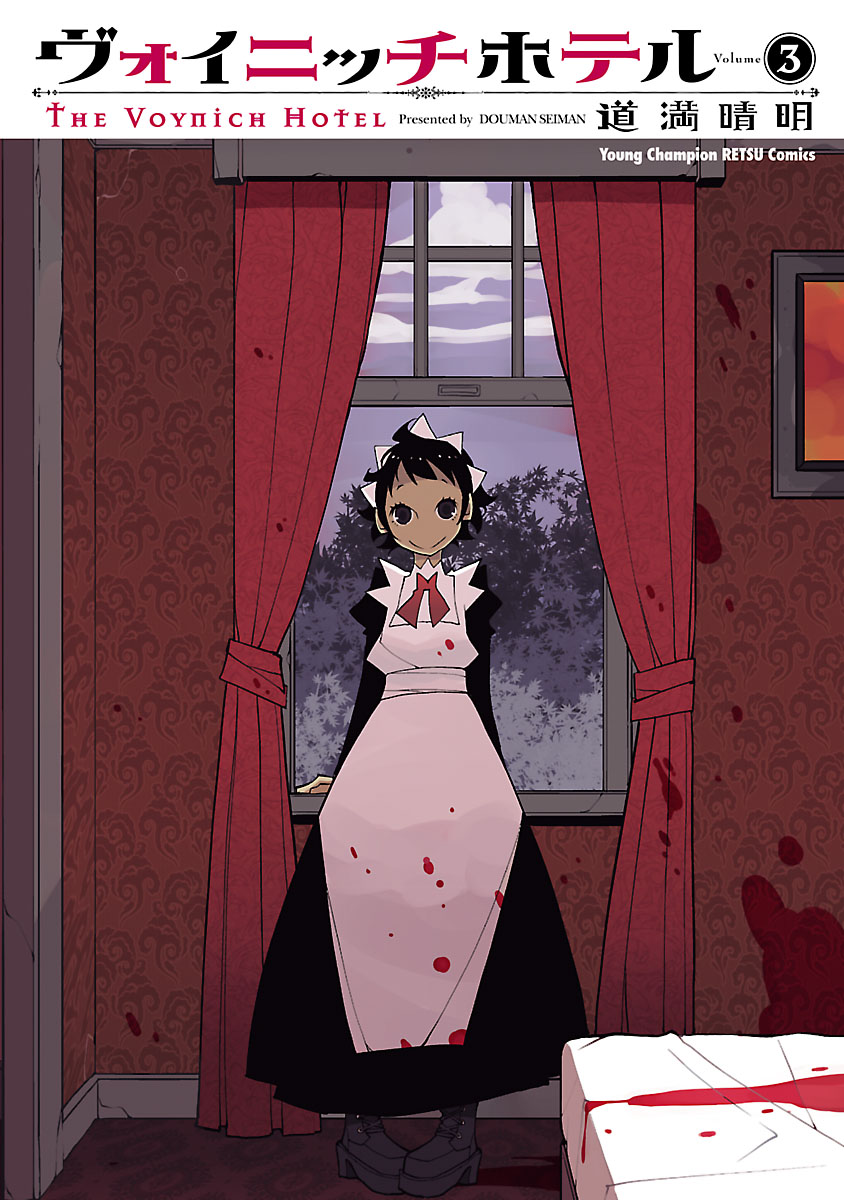 The Voynich Hotel