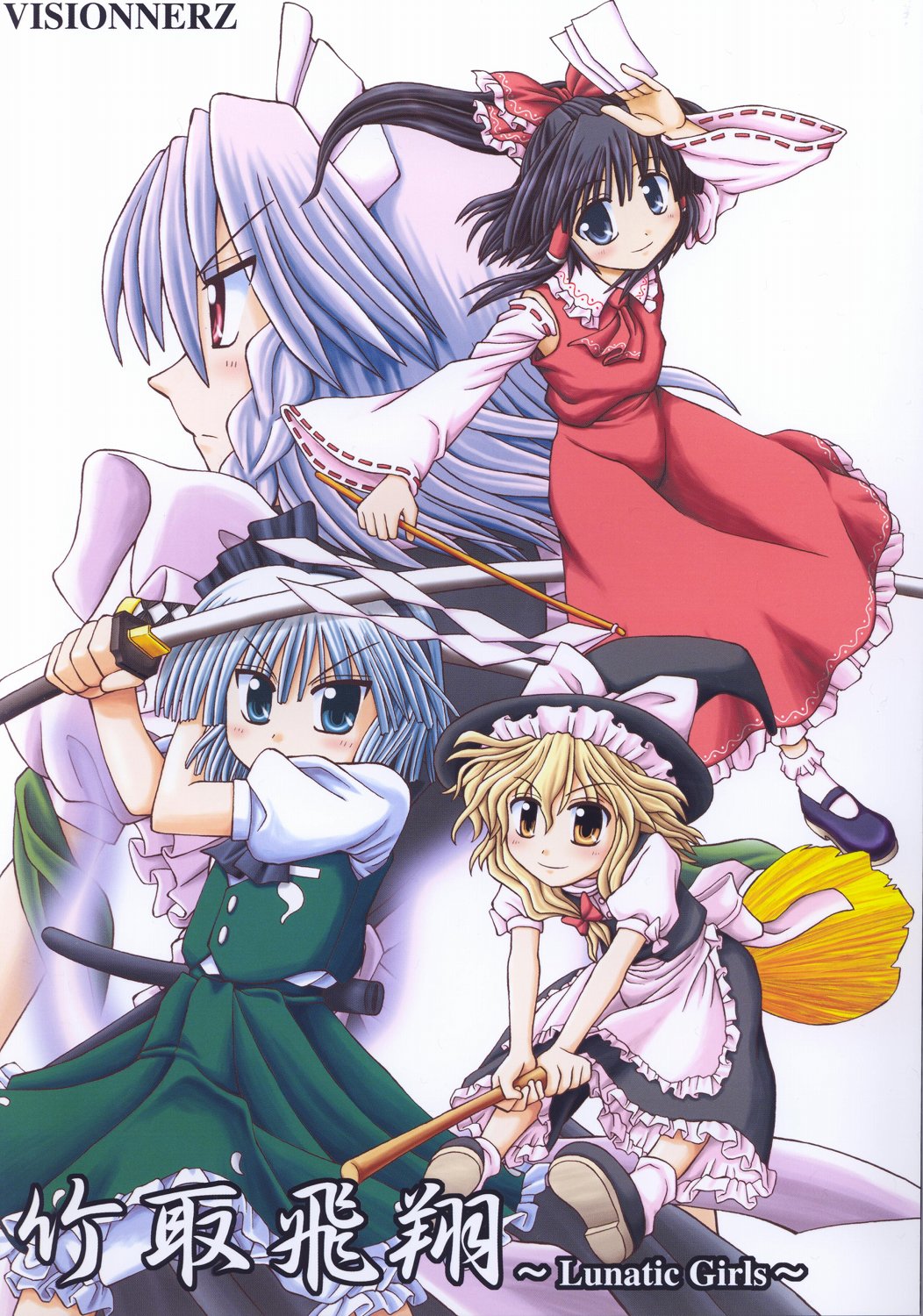 Flight of the Bamboo Cutter ~Lunatic Girls~