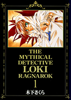 The Mythical Detective Loki Ragnarok