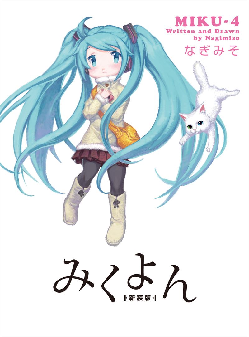 Miku-4