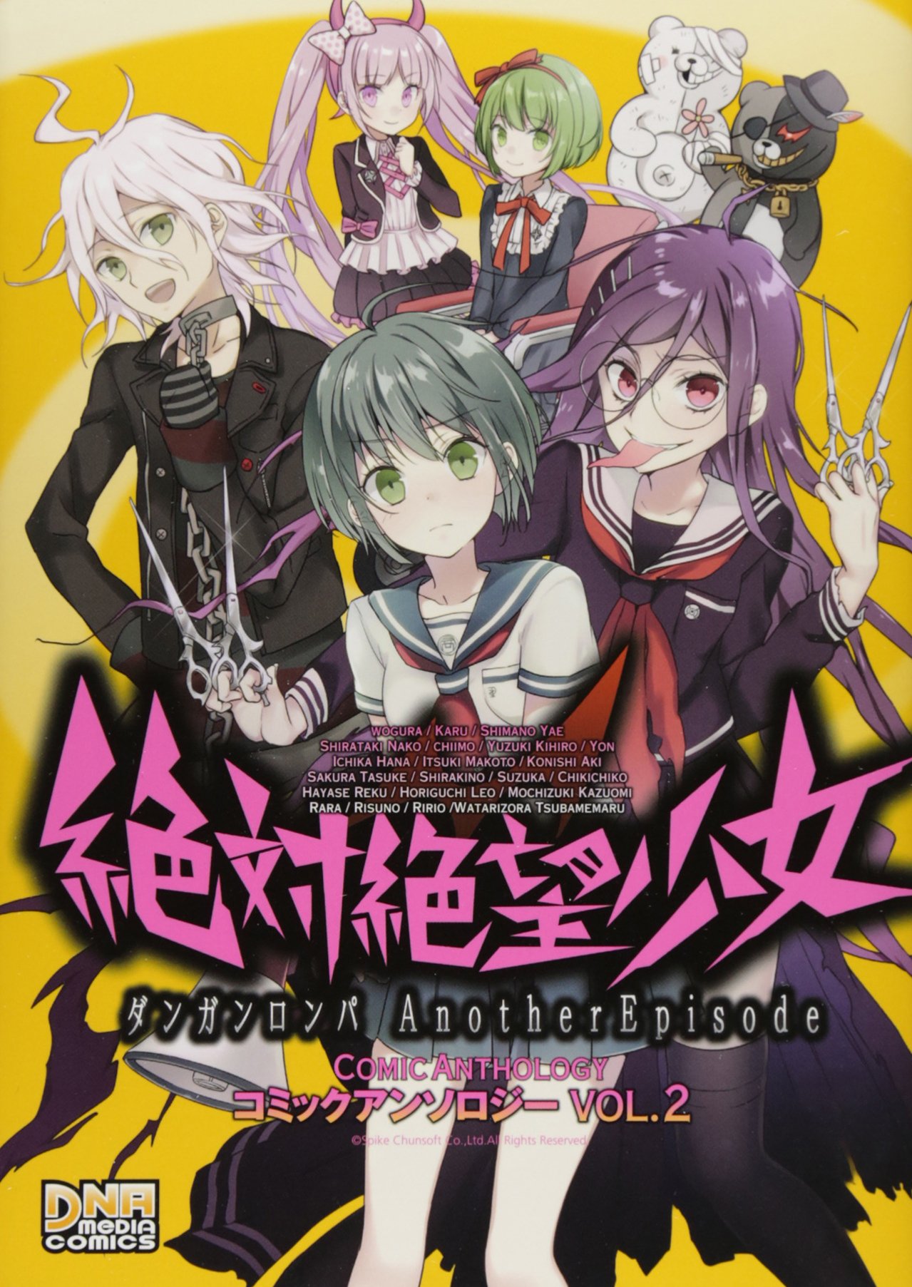 Danganronpa Another Episode: Ultra Despair Girls Comic Anthology