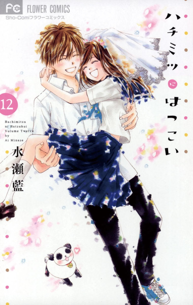 First Love Honey