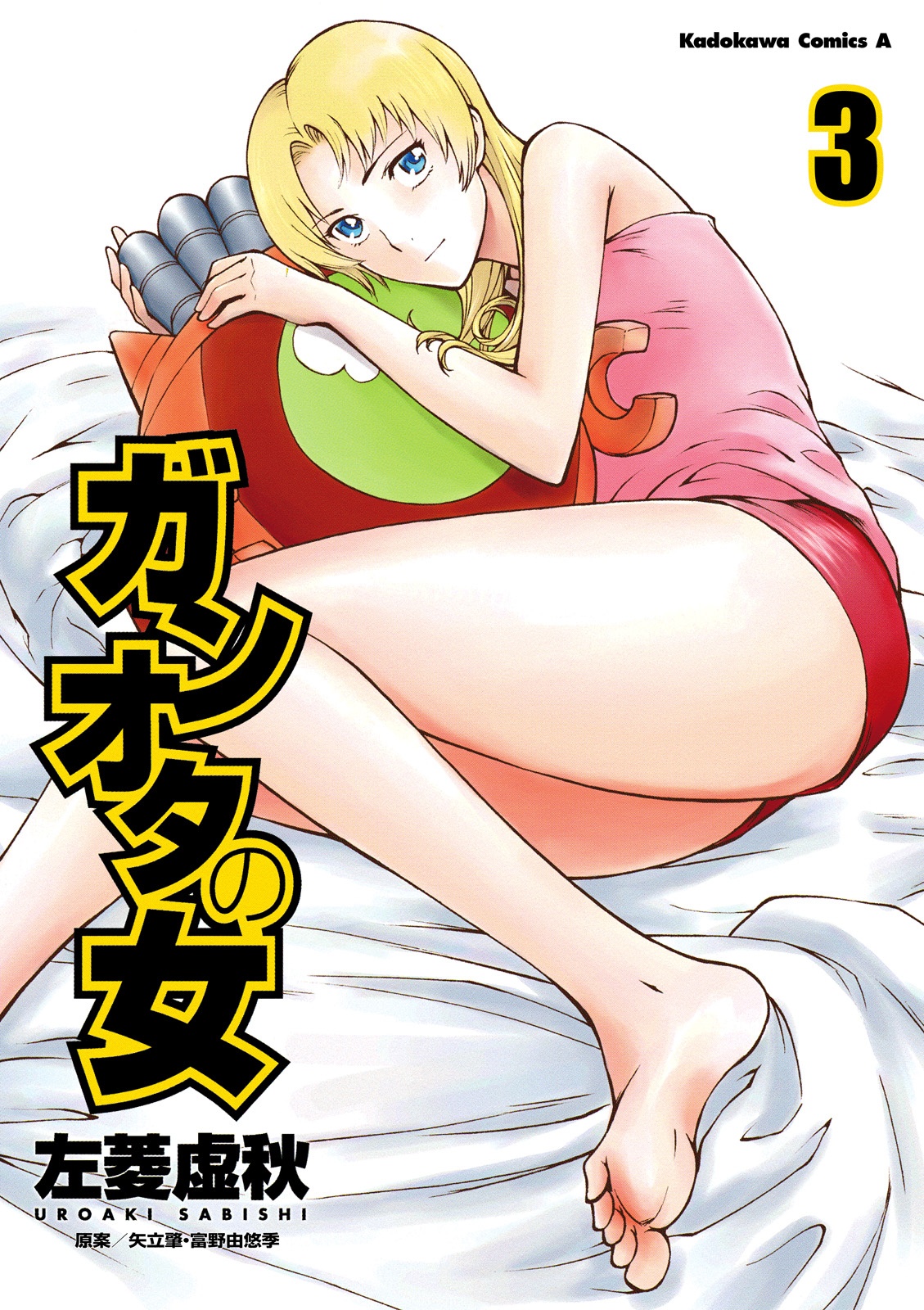 Gundam Geek Girl