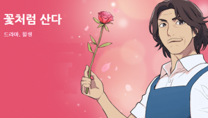 Mamonde