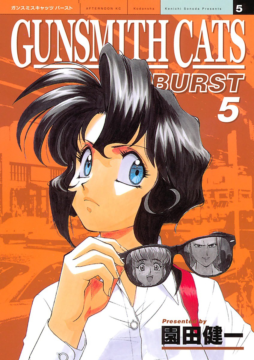 Gunsmith Cats: Burst