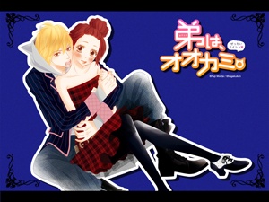 Kanzen Date Manual