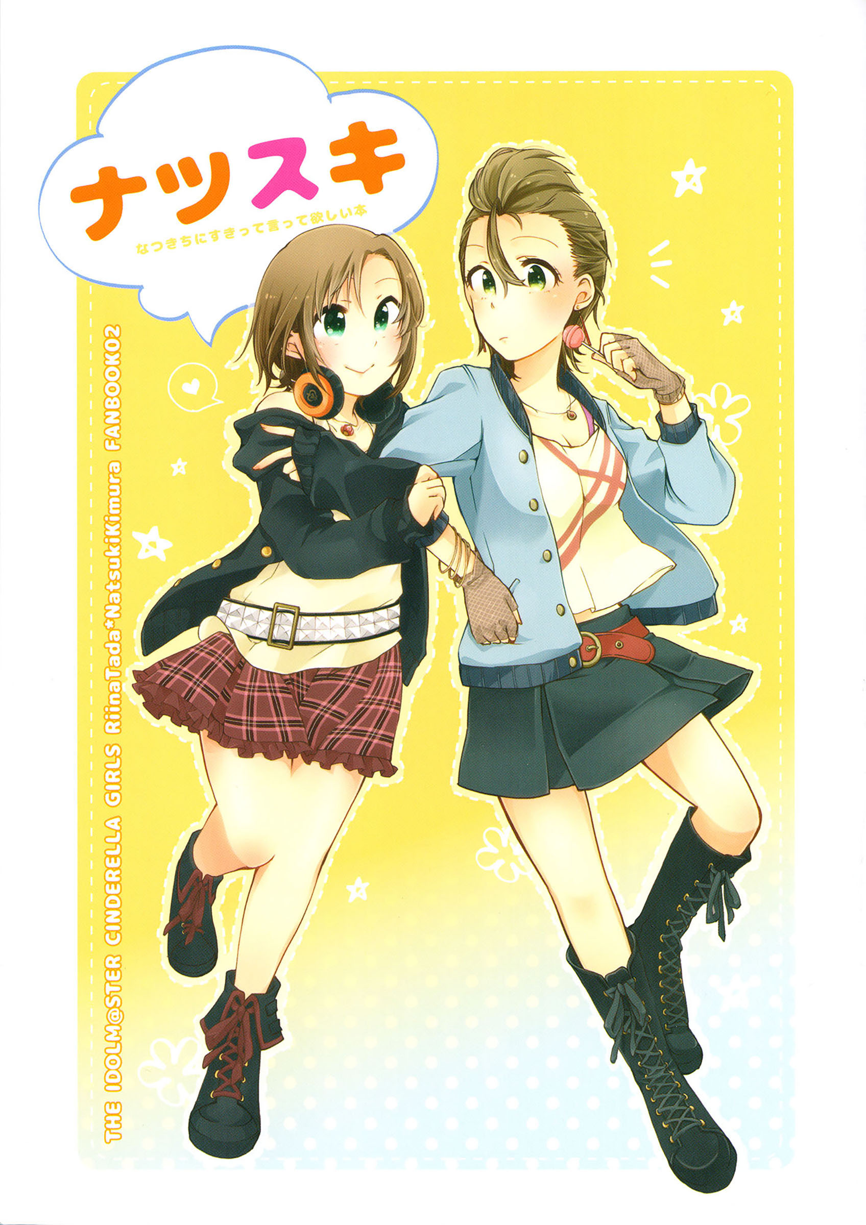 (Cinderella Stage 3 Step) Natsusuki (The Idolmaster Cinderella Girls)