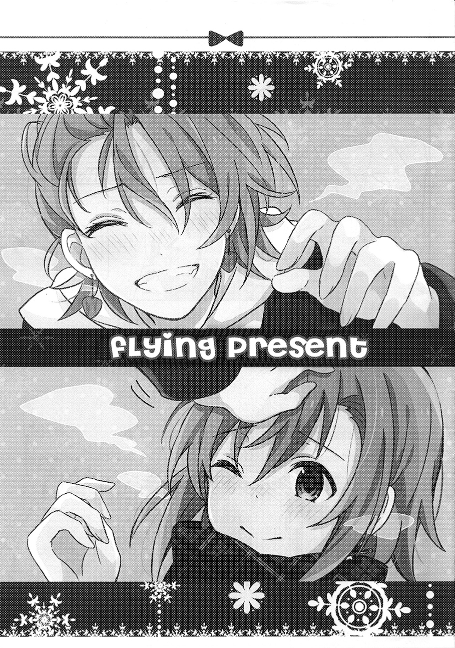 THE iDOLM@STER Cinderella Girls - Flying Present (Doujinshi)