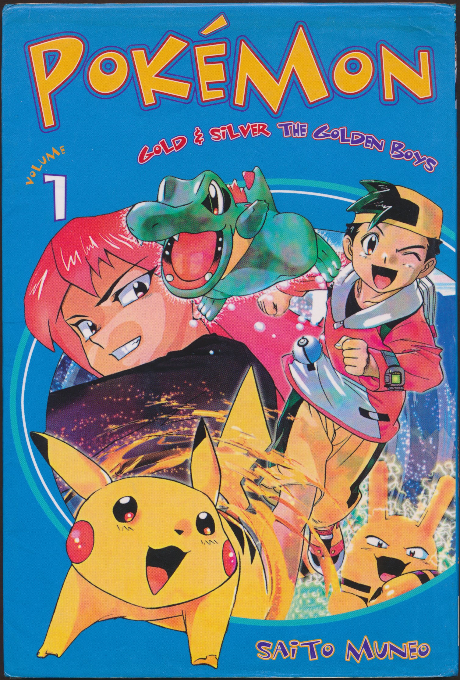 Pokémon Golden Boys