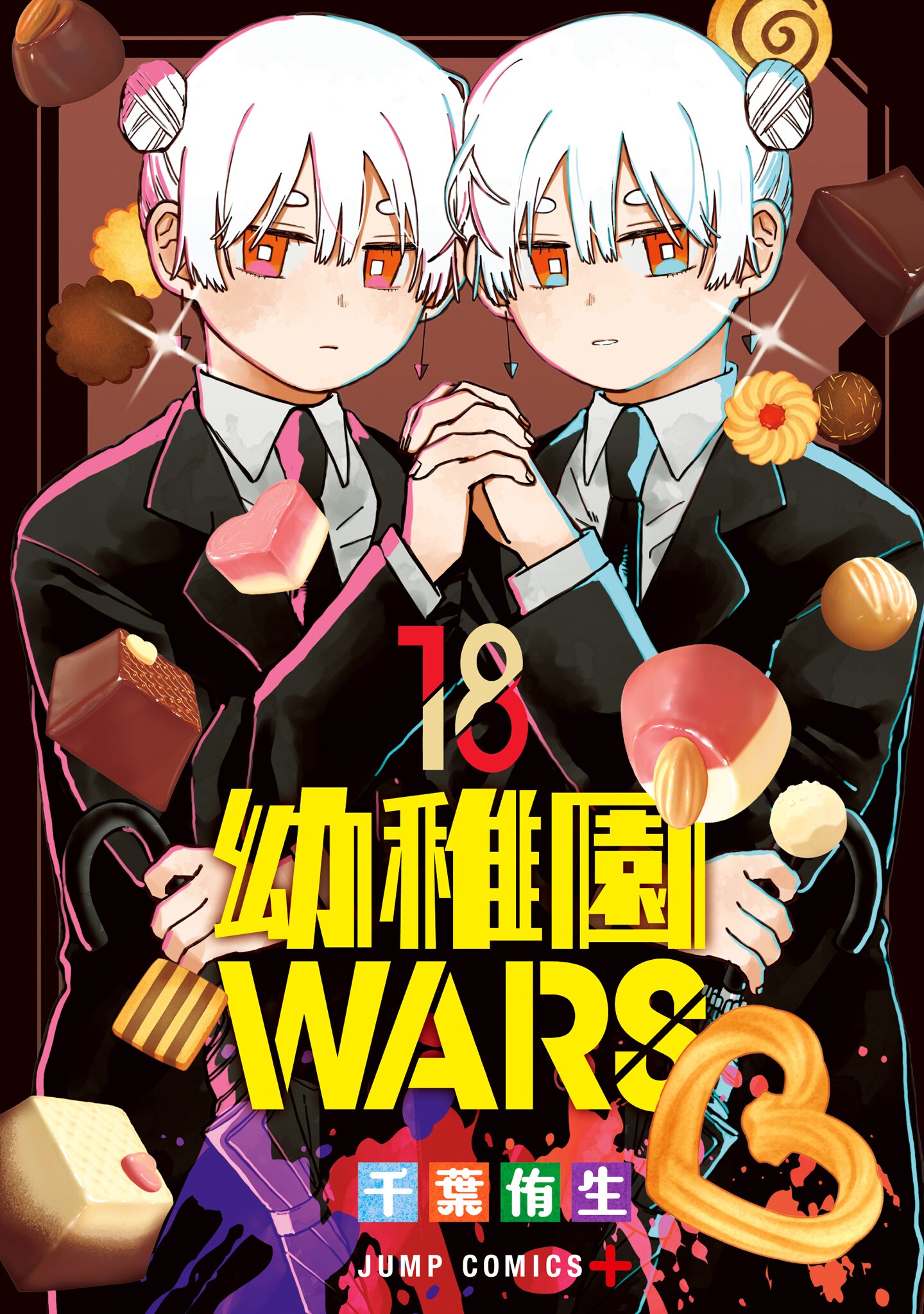 Kindergarten WARS
