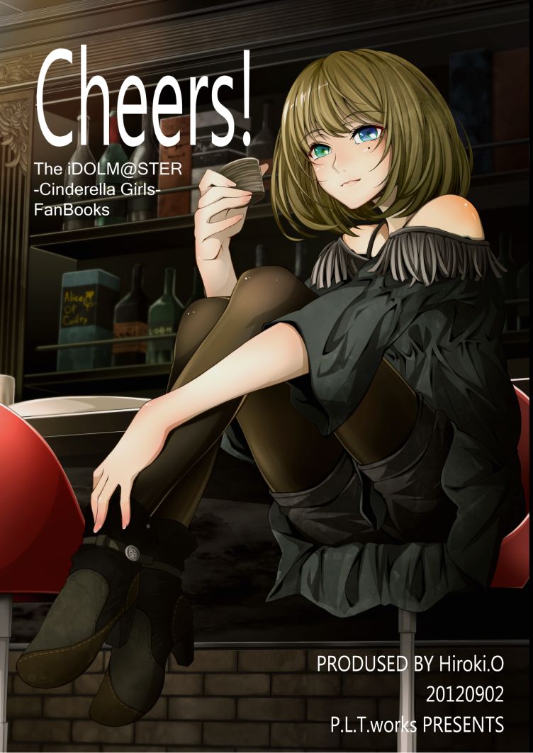 Cheers! (THE iDOLM@STER Cinderella Girls)